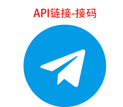 飞机账号 telegram账号