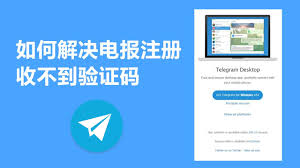 2025年Telegram引流全攻略：如何打造私域精准流量池